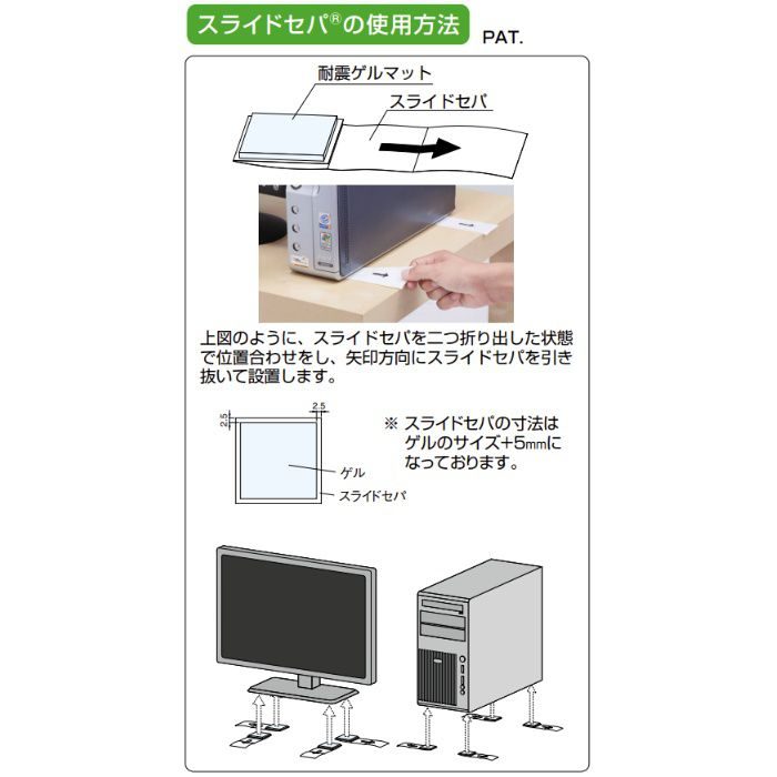 EP-8890 耐震金具 マグネットタイプ 40 オフホワイト