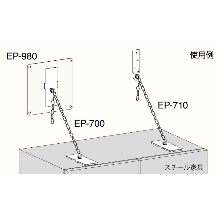 EP-980 マグネット用ベース 450mm×200mm オフホワイト