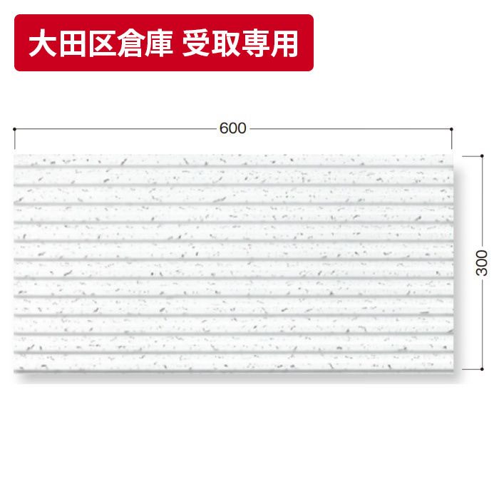 ダイロートン リブ15ｍｍ 101 TK3101 - 天井材・軒天井材 - 製品品番 - DAIKEN