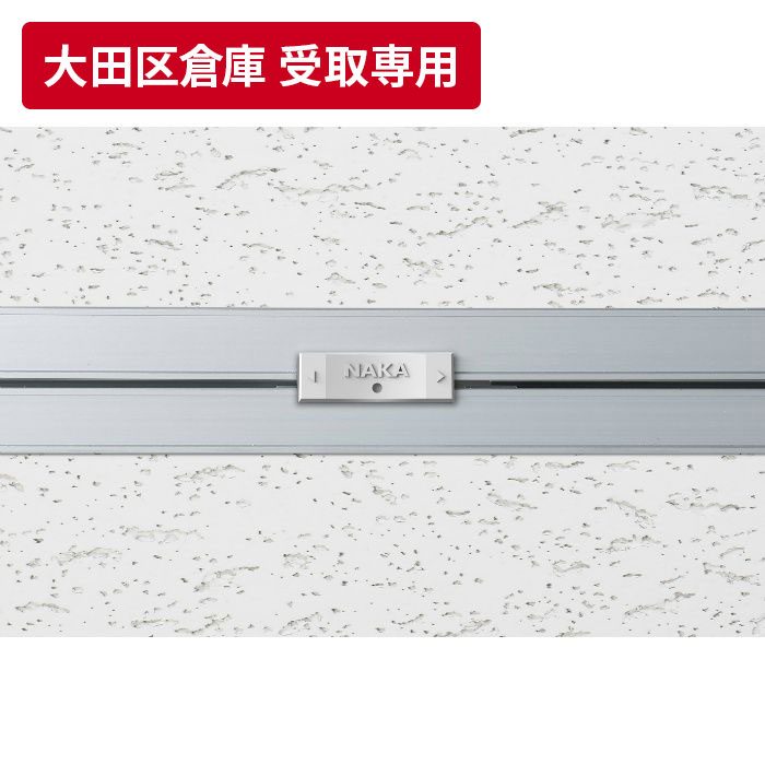 【大田区倉庫 受取専用】 HHSEⅡ-454 シルバー ハイハッチ アルミ天井点検口 SEⅡタイプ