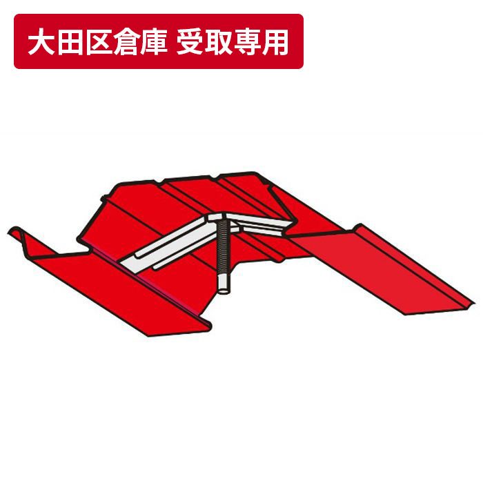 【大田区倉庫 受取専用】 赤とんぼⅡ