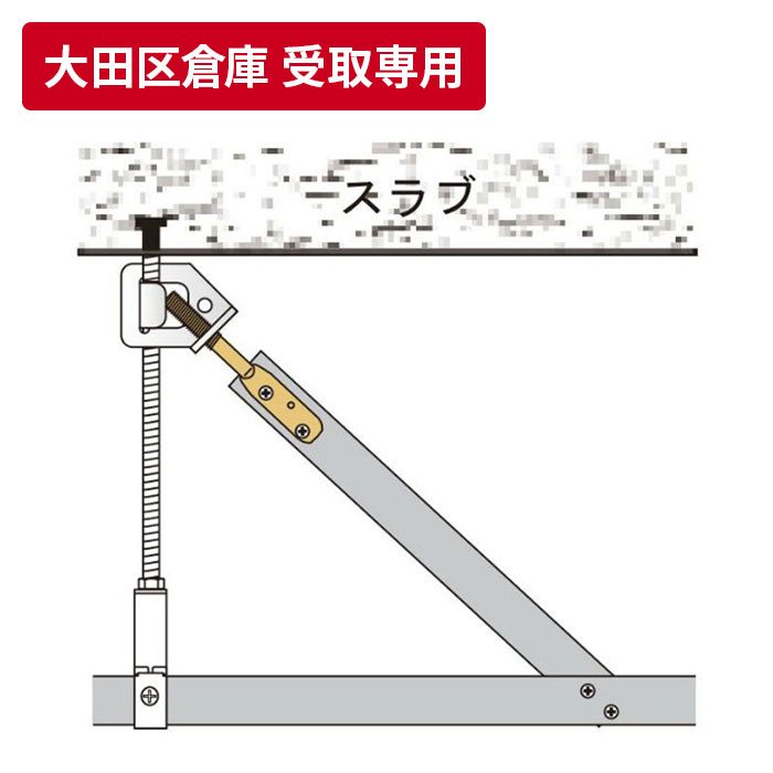 【大田区倉庫 受取専用】 ハンドブレス