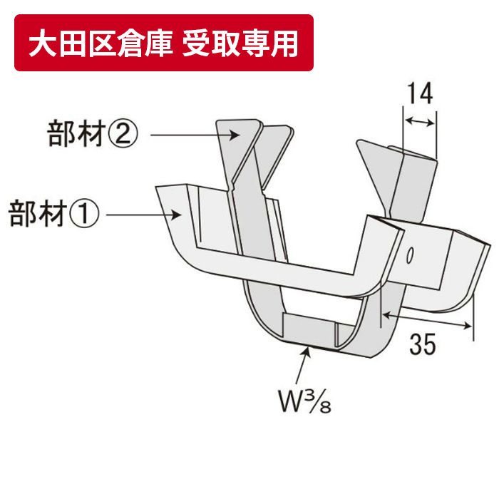 ぶらんこさま専用ページ 大田区倉庫 受取専用】 ぶらんこF・N サワタ【アウンワークス通販】