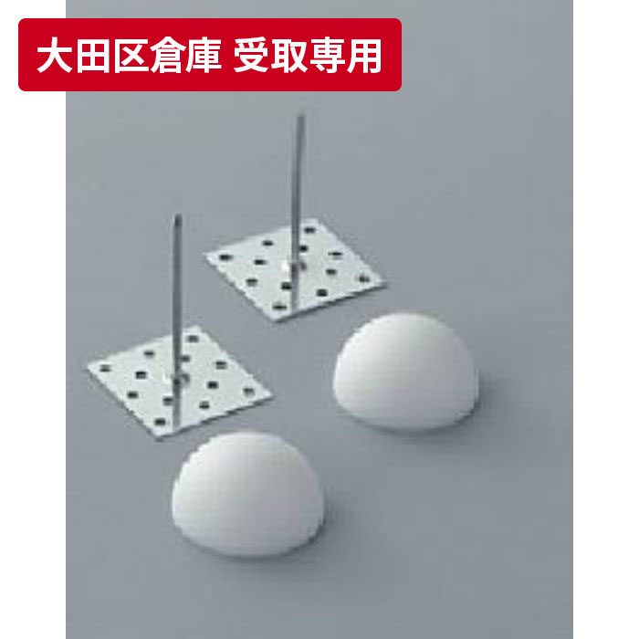 大田区倉庫 受取専用】 PKセット アルミ57 57mm 1000本／小箱 タイル