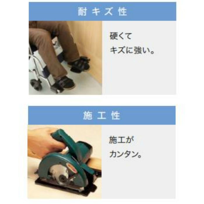 YFN2054ZD セラールウイルテクト 3×8 マスターオーク ダーク 2枚入