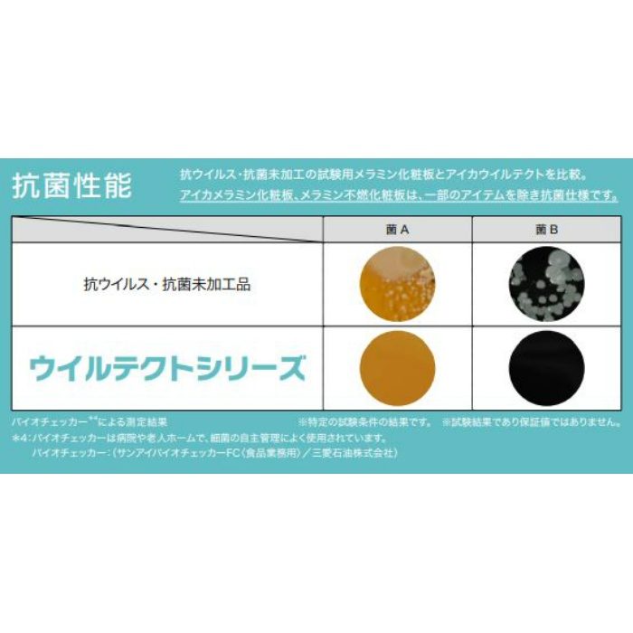 YFN2054ZD セラールウイルテクト 3×8 マスターオーク ダーク 2枚入