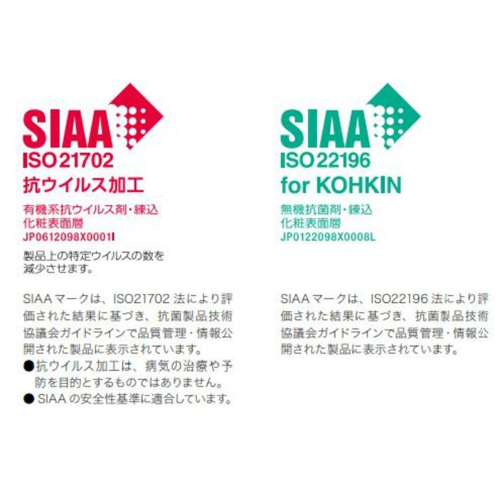 YJY2052K アイカウイルテクト 4×8 1230×2450mm マスターオーク ミディアム
