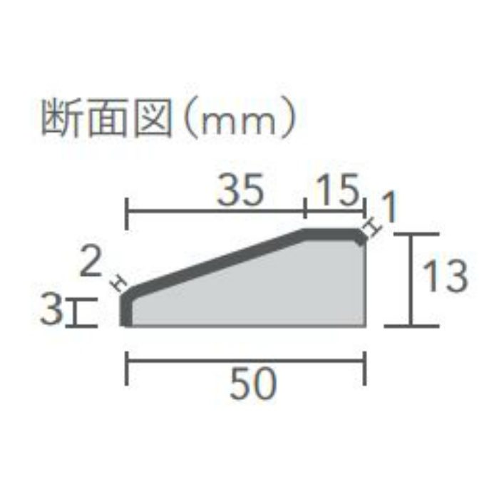 DHKC13-WNL 床見切りC型 L1900mm WNL（ナチュラル）