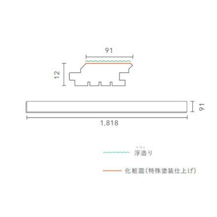 FGK64UAC-267 KITOIRO ウッドカラー フローリング（床暖房対応） WOOD8