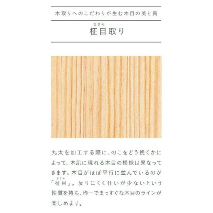 FGK64UA-301 KITOIRO RANDOM（ランダム） フローリング BROWN