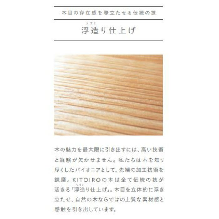 FGK64UA-301 KITOIRO RANDOM（ランダム） フローリング BROWN