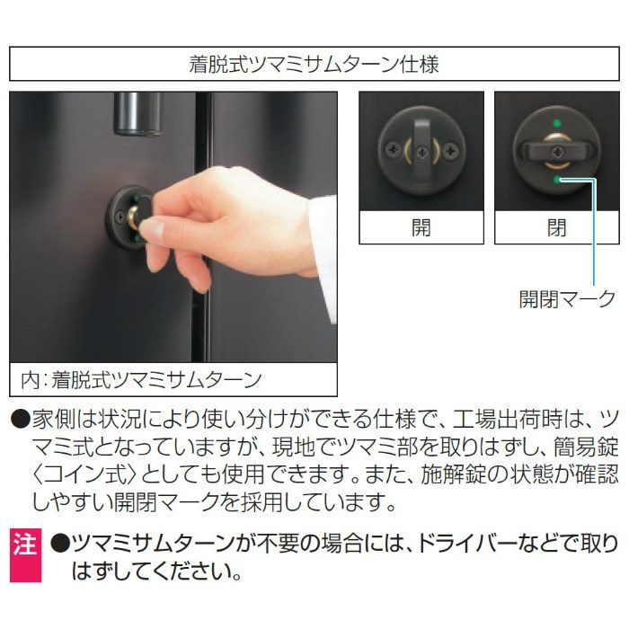 形材門扉 スプレシア1型 MGS-1 内開き施工 0814 両開きセット 直付けタイプ タッチ錠NLTH-11 アーバングレー（UC） 左勝手 800×1400mm