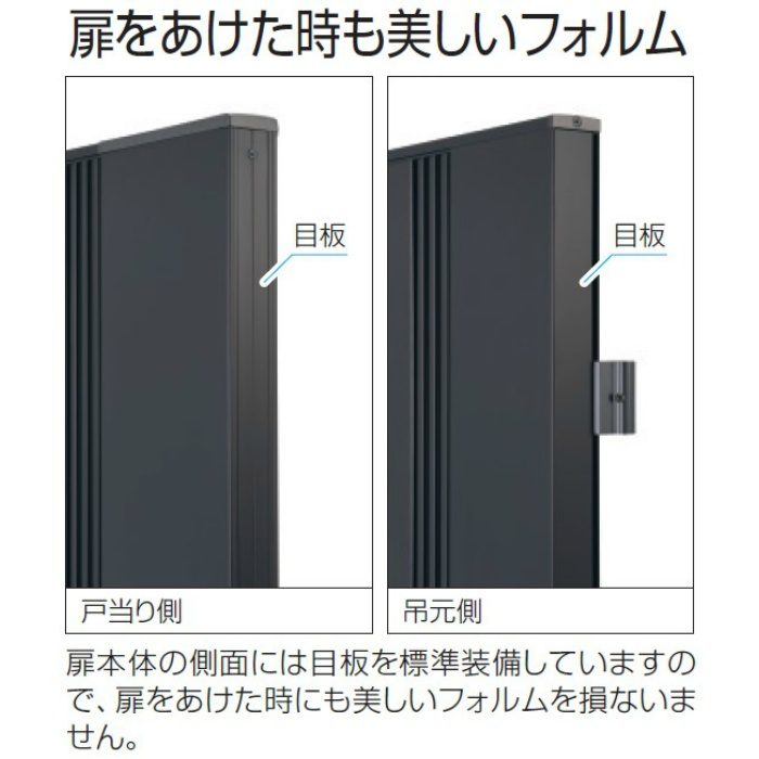 形材門扉 スプレシア1型 MGS-1 内開き施工 0814 両開きセット 直付けタイプ タッチ錠NLTH-11 アーバングレー（UC） 左勝手 800×1400mm