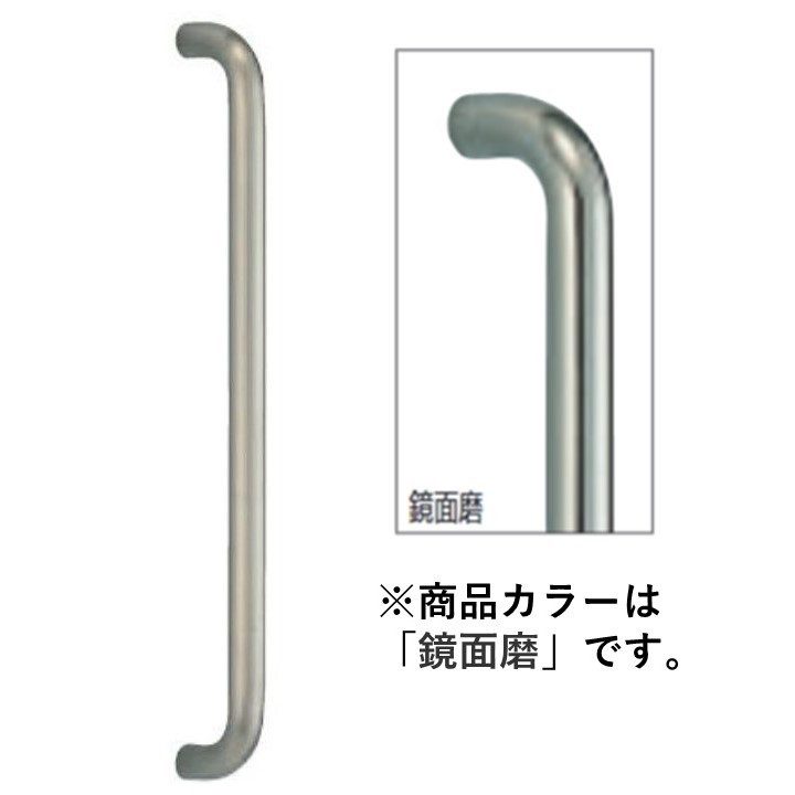 日本買取 シロクマ 丸棒取手片面メン 小 メン 鏡面 NO-166S | guirai