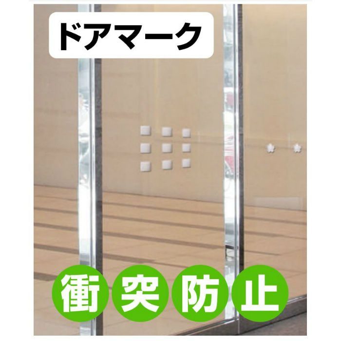 NS-102 ドアマーク スター  38 ヘアーライン