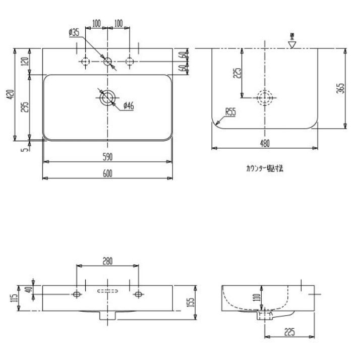 AU16283 洗面器 600×420mm ホワイト【1穴】 セラトレーディング