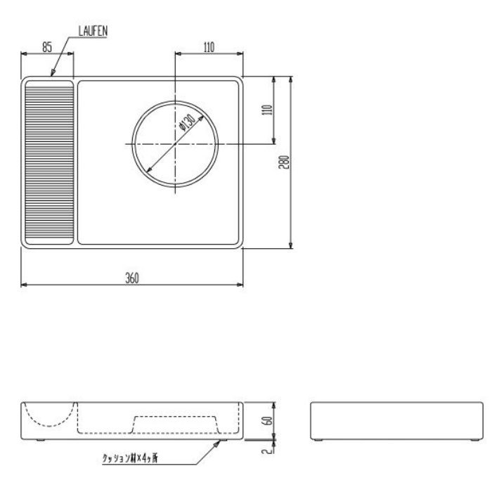 AU70282 トレイ（角型） ホワイト