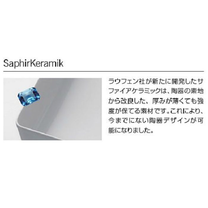 AU70282 トレイ（角型） ホワイト