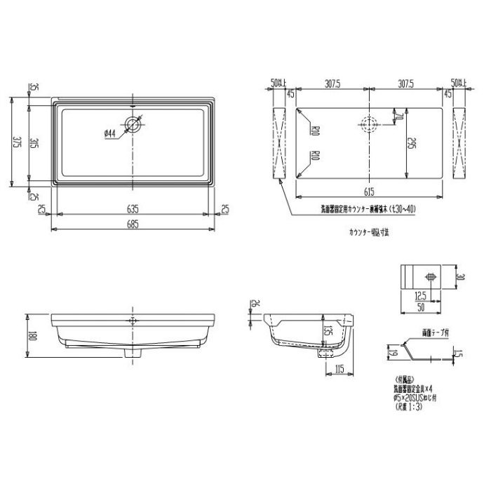 CEL1695 洗面器 685×375mm ホワイト【1穴】