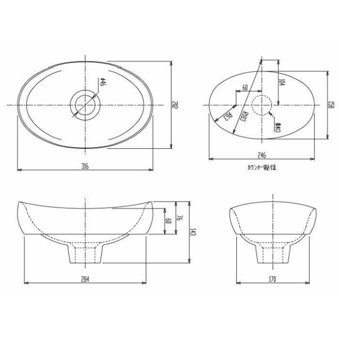 CEL537-MW 手洗器 316×202mm マットホワイト セラトレーディング