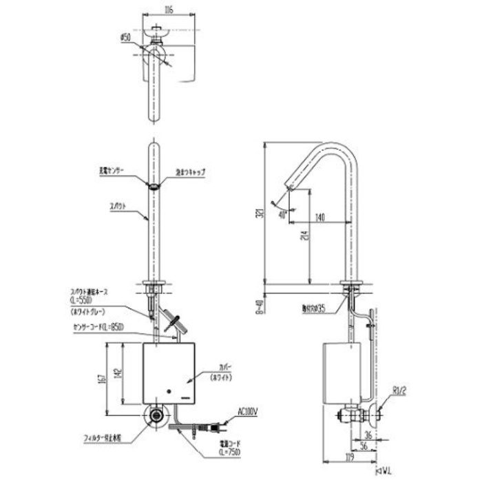 CET900T 自動水栓（単水栓） （JIS） セラトレーディング【アウン
