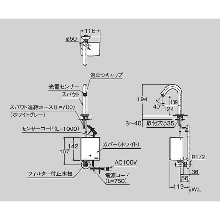 CET930T 自動水栓（単水栓） （JIS） セラトレーディング【アウン ...