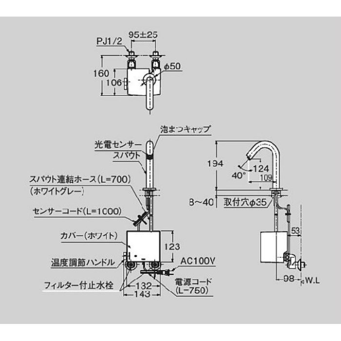 CET940T 自動水栓 サーモ付 （JIS） セラトレーディング【アウン