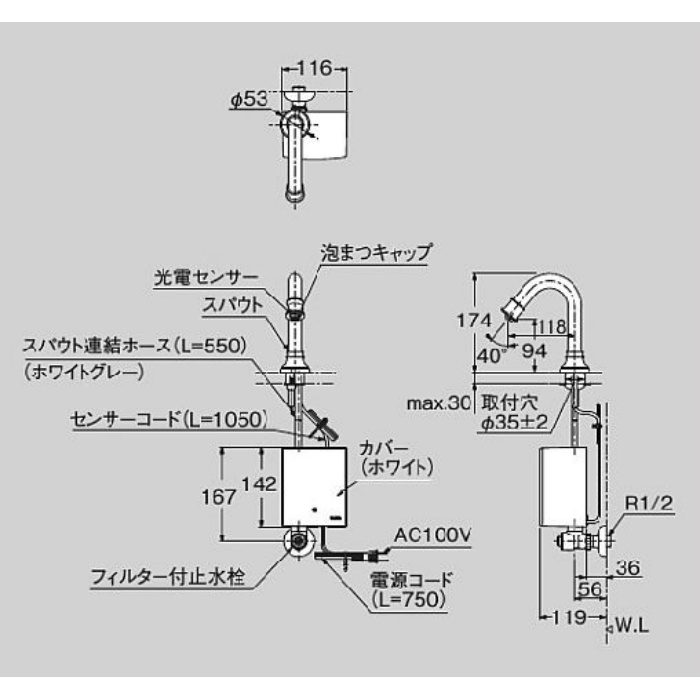 CET950R 自動水栓（単水栓） （JIS） セラトレーディング【アウン