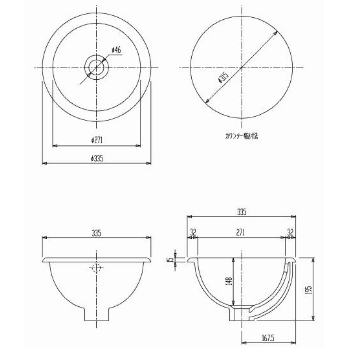 DV047334S-00 手洗器 φ335mm ホワイト セラトレーディング【アウン