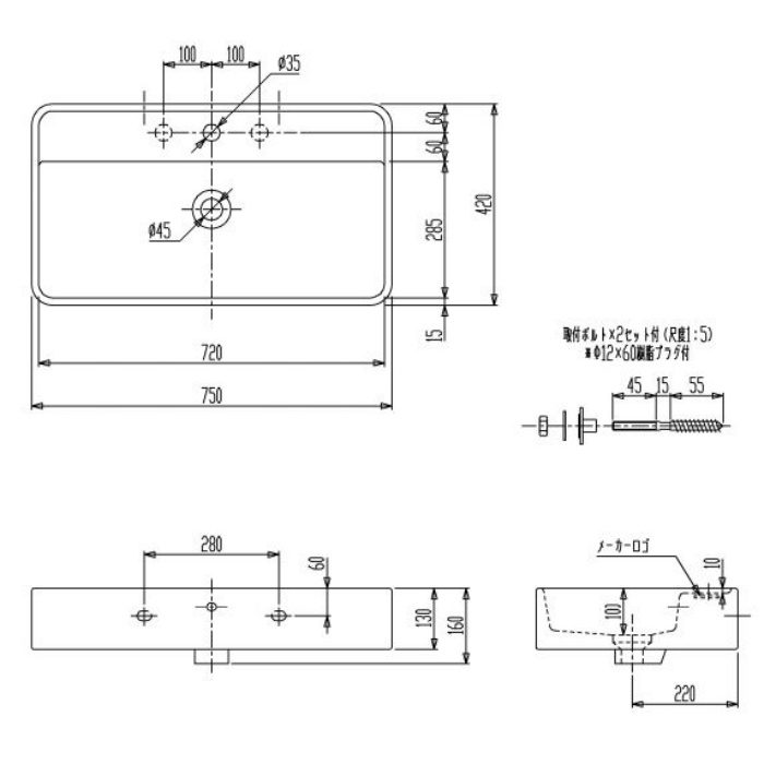 FLMW75 洗面器 750×420mm ホワイト【1穴】