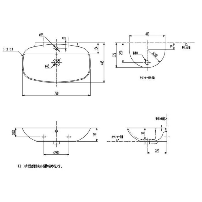 FLND75PR-LA 洗面器 760×445mm マットホワイト【1穴】