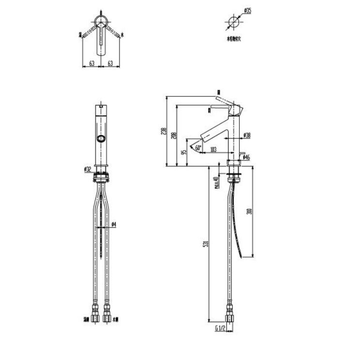 HG10001R-30 洗面器用湯水混合栓 （JW） ポリッシュレッドゴールド