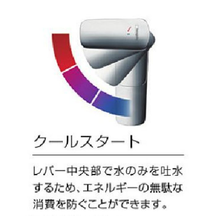 HG31121 湯水混合栓(クールスタート) (JW) セラ HG31121 湯水混合栓(クールスタート) (JW) セラ