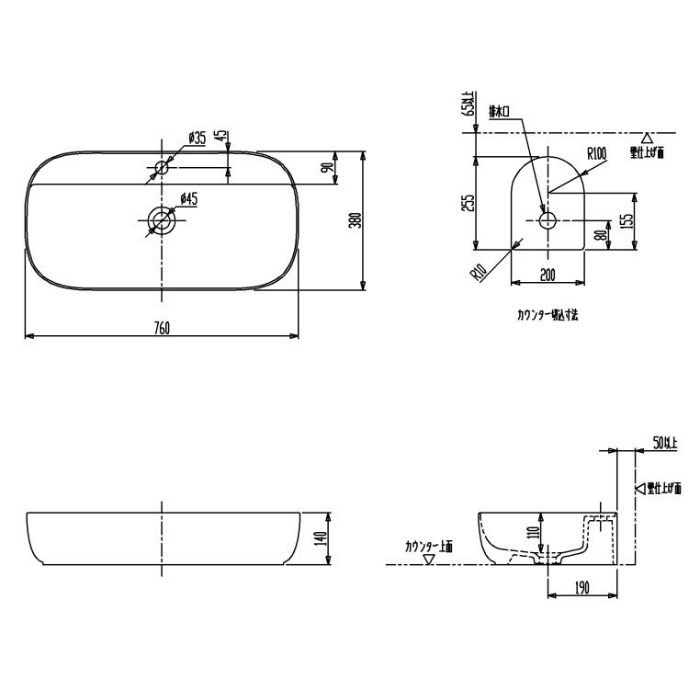 SB1801-41 洗面器 760×380mm マットホワイト【1穴】