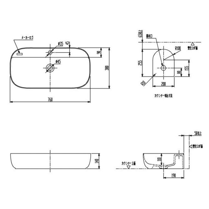 SB1801R 洗面器 760×380mm ホワイト【1穴】