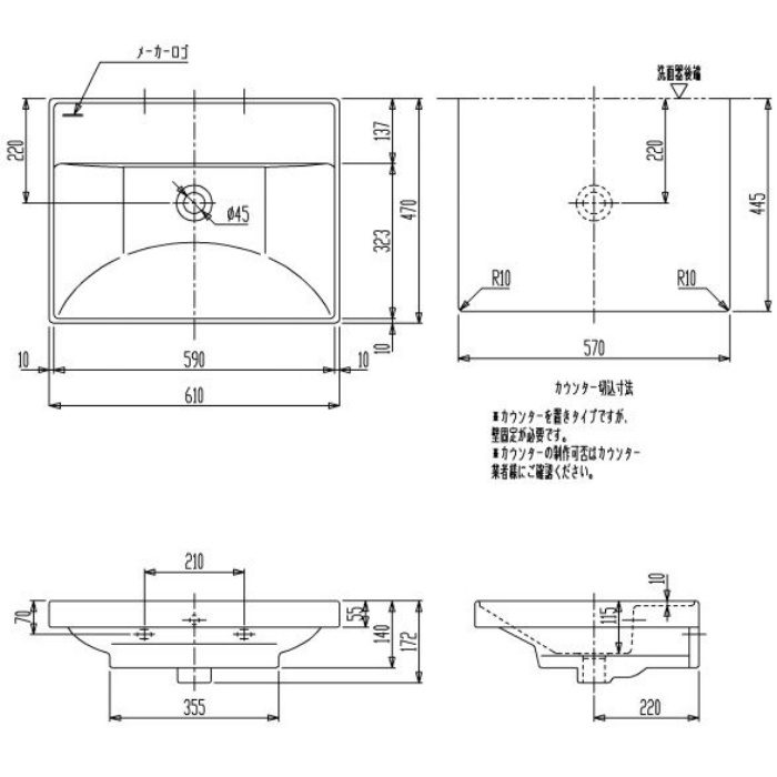 【入荷待ち】SB3004GN 洗面器 610×470mm ホワイト【1穴】