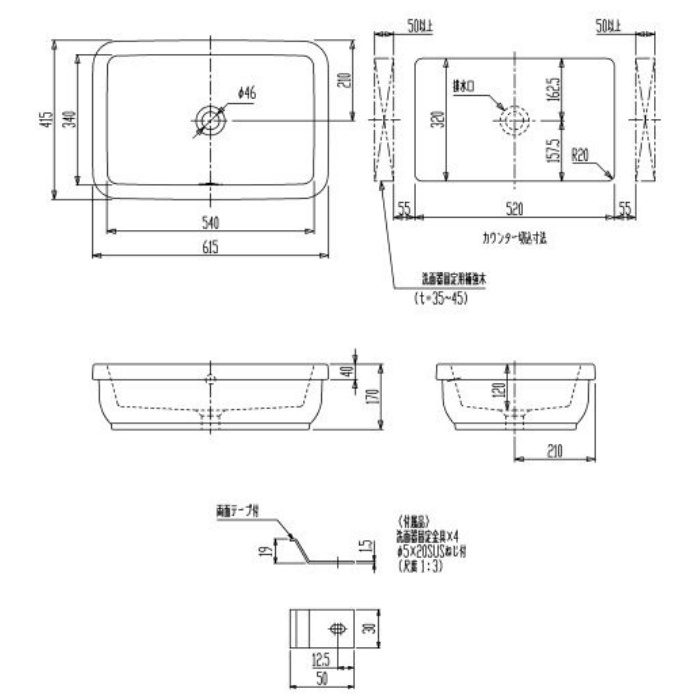 VB417760 洗面器 615×415mm ホワイト【1穴】 セラトレーディング