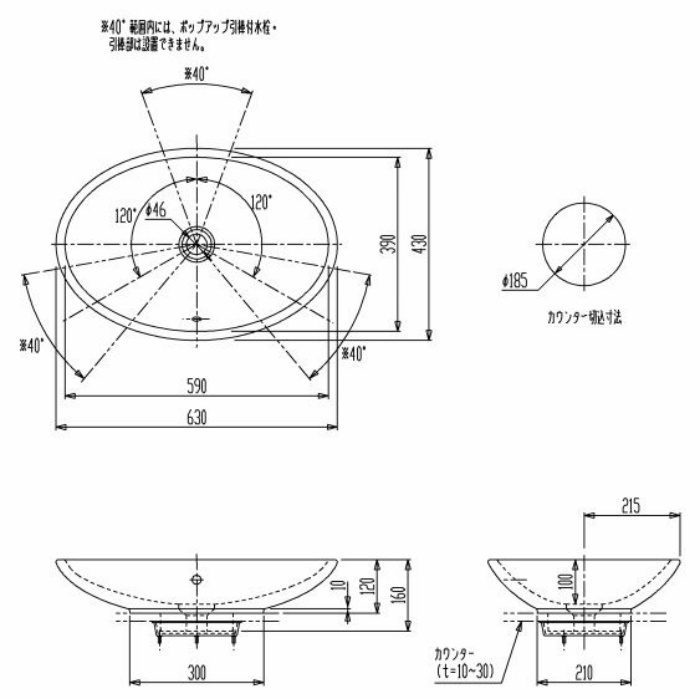 VB515110 洗面器 630×430mm ホワイト【1穴】 セラトレーディング