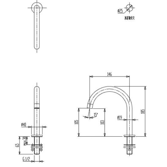 うぬ様 スレ傷 確認用 VL090GFS-16 スパウト 146mm 固定タイプ クロム セラトレーディング