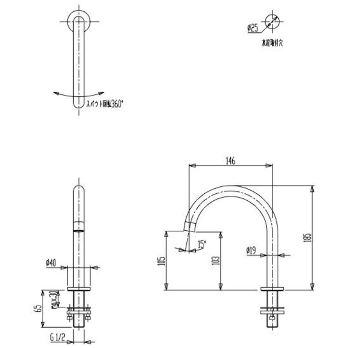 VL090GS-16 スパウト 146mm クロム セラトレーディング【アウンワークス通販】