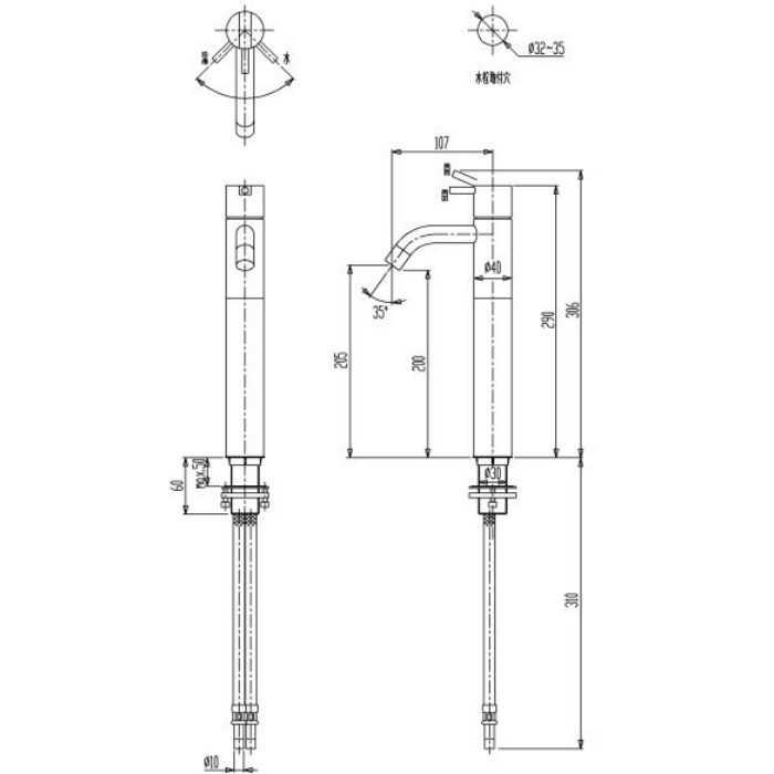 VLHV1170S-27 湯水混合栓 （JW） マットブラック セラトレーディング 