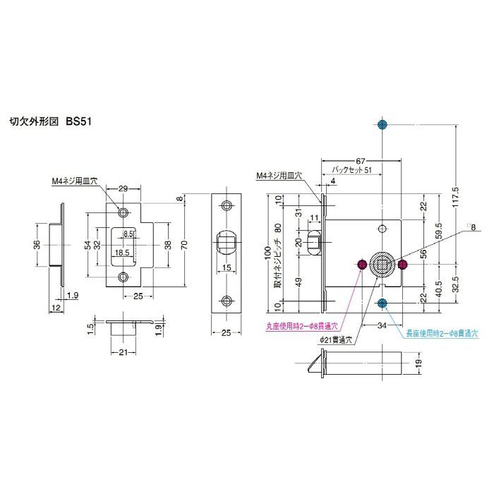 LY GF 空錠 バックセット51mm SG