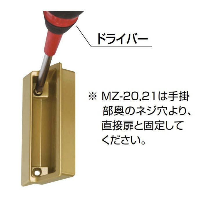 MZ-20 ワンピース長手掛 Nブラック