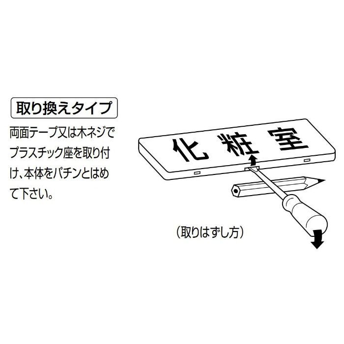 NB-4-11 サイン No.11 会員制（横） ゴールド シロクマ【アウン