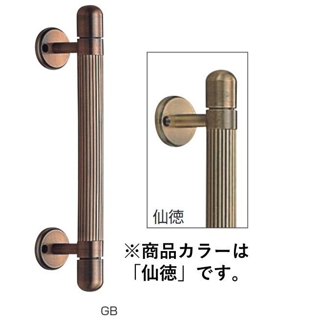 NO.105 ボルドー取手 木ネジ止メ 小 仙徳
