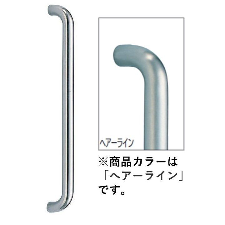 NO.166S ステン 丸棒取手 片面用　 600 オン ヘアーライン