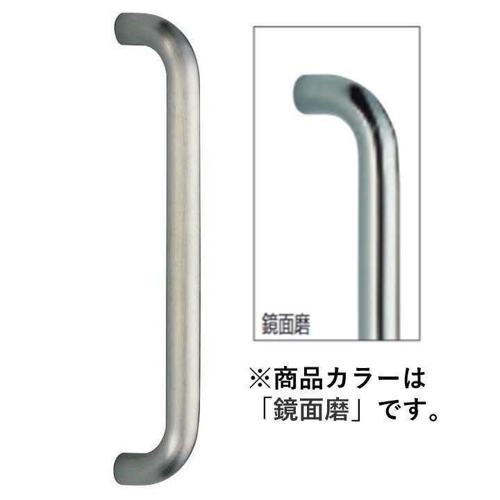 日本最級 NO.175S ステン シロクマ 鏡面 オン 270mm 片面用 丸棒取手 日焼け止め