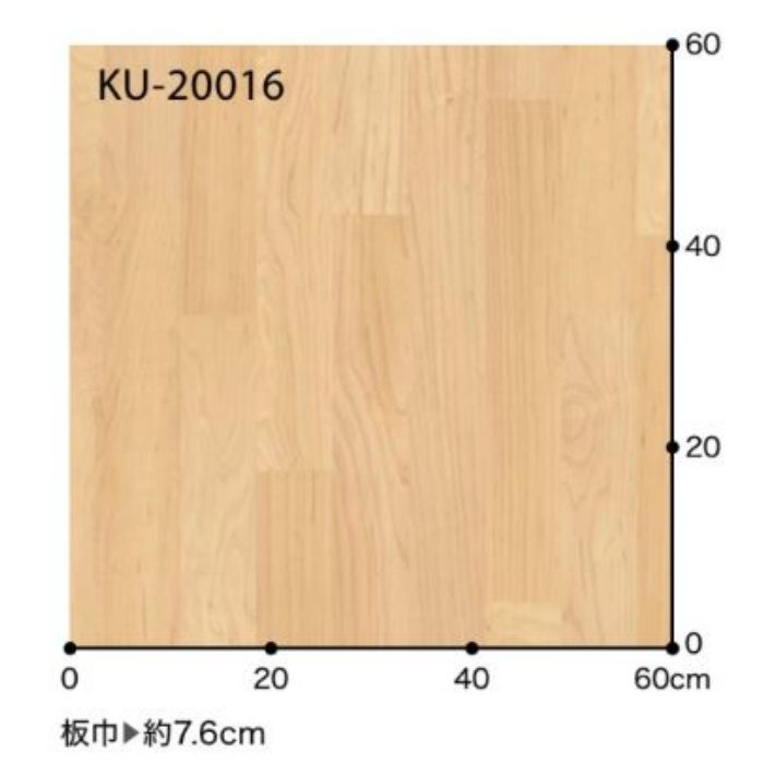 KU-20016 Sフロア ナーシングフロアV メイプル 182cm巾