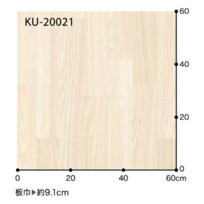 KU-20021 Sフロア ナーシングフロアV エルム 182cm巾