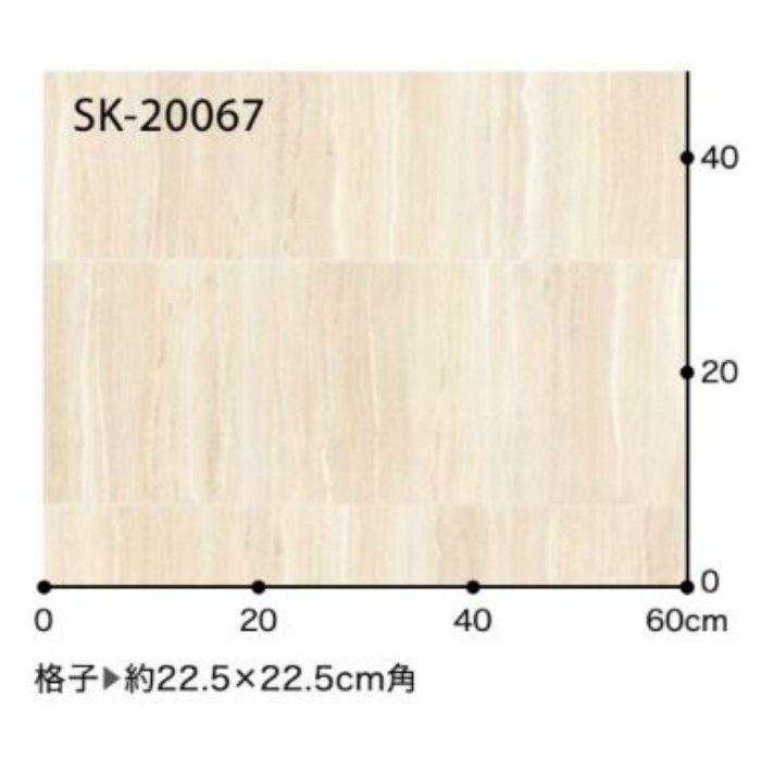 SK-20067 Sフロア SKフロア ライムストーン 182cm巾